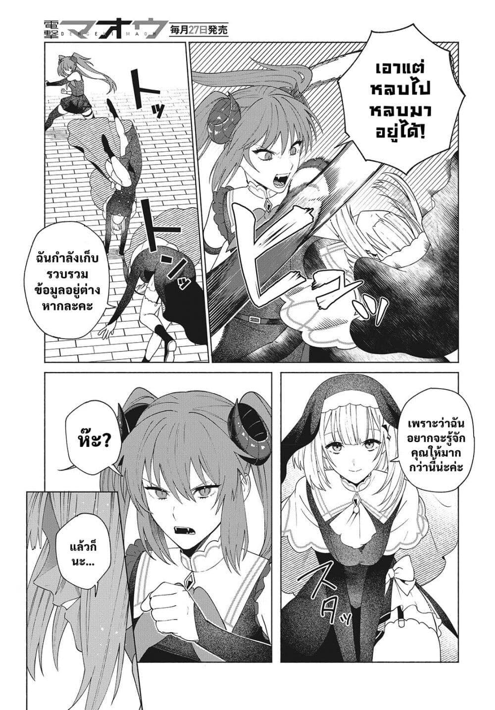 Manga-lc-com อ่านมังงะ อ่านการ์ตูน ออนไลน์ ฟรี Seijo Sensei no Mahou wa Susunderu! ตอนที่ 1 2 3 4 5 6 7 8 9 10 11 12 13 14 ฟรี ไม่มีโฆษณา Manga-lc - อ่าน มังงะ อ่าน การ์ตูน ออนไลน์ อ่านมังงะ ฟรี