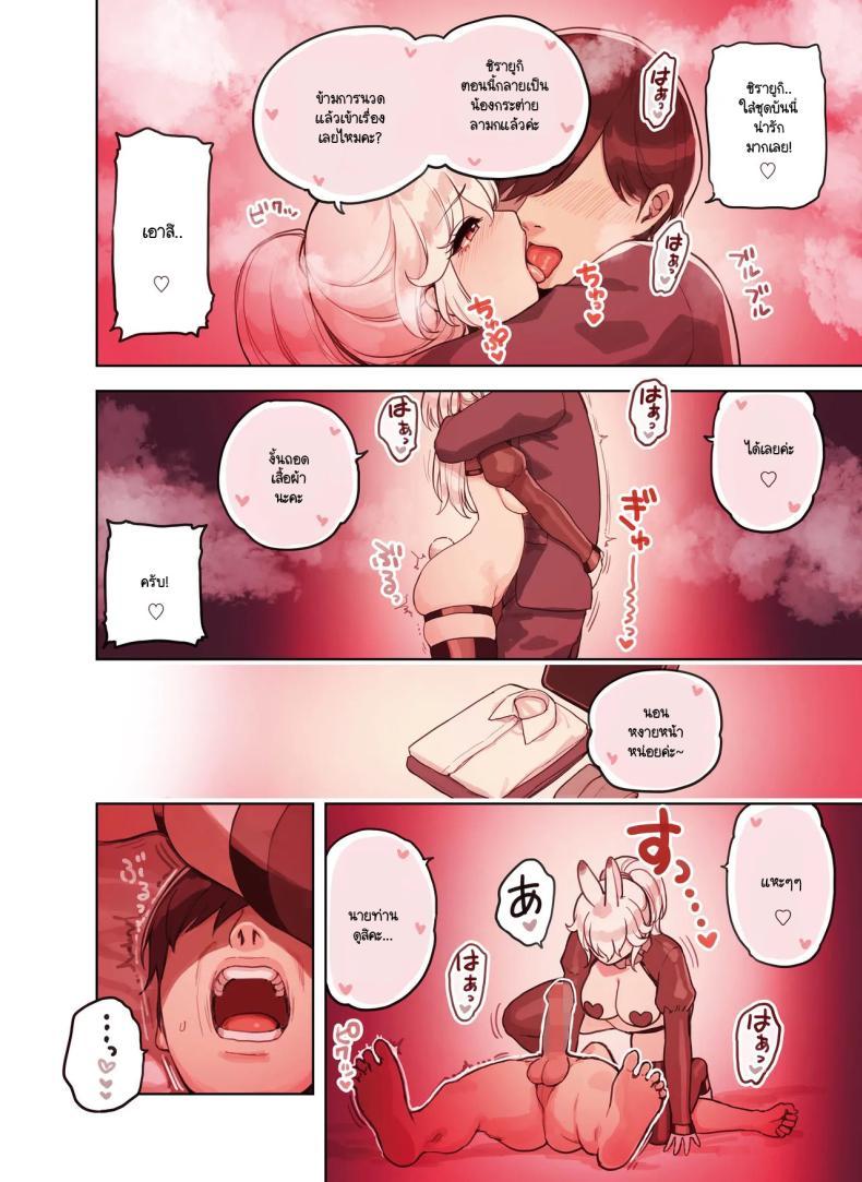 Doujin-Lc- อ่าน โดจิน มังฮวา เกาหลี ญี่ปุ่น จีน แปลไทย ร้านสาวหูสัตว์มัดใจนายท่าน [Fukurasuzume (Sunaba Suzume)] Kemomimi Tekoki Ten no Ninki Jou ตอนที่ 1 2 3 4 5 6 7 8 9 10 11 12 13 14 ฟรี ไม่มีโฆษณา อ่าน โดจิน Manhwa เกาหลี ญี่ปุ่น จีน เรามีครบ คัดมาให้เน้นๆ โดจิน 18+ รับประกันความฟินโดย  Doujin Lc