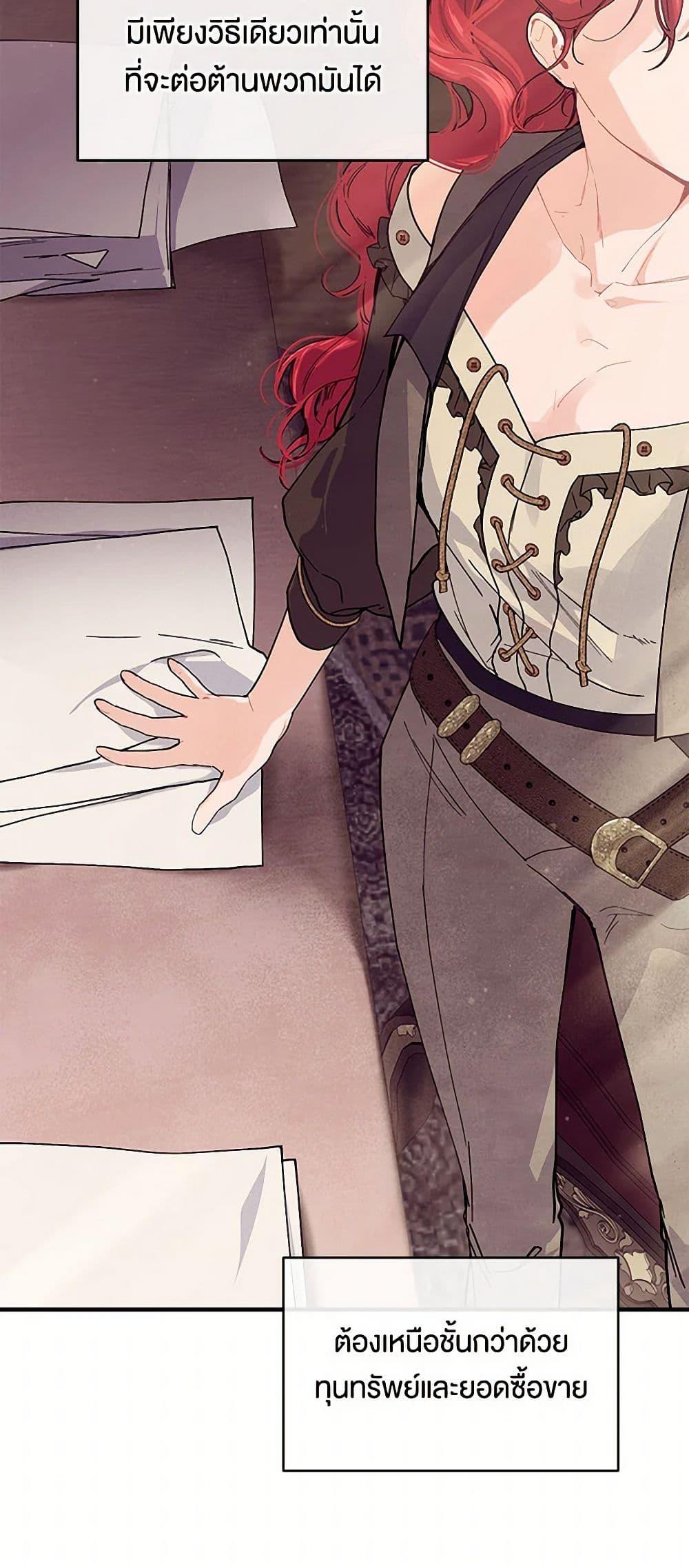 Manga-lc-com อ่านมังงะ อ่านการ์ตูน ออนไลน์ ฟรี The Elegant Sea of Savagery ตอนที่ 1 2 3 4 5 6 7 8 9 10 11 12 13 14 ฟรี ไม่มีโฆษณา Manga-lc - อ่าน มังงะ อ่าน การ์ตูน ออนไลน์ อ่านมังงะ ฟรี