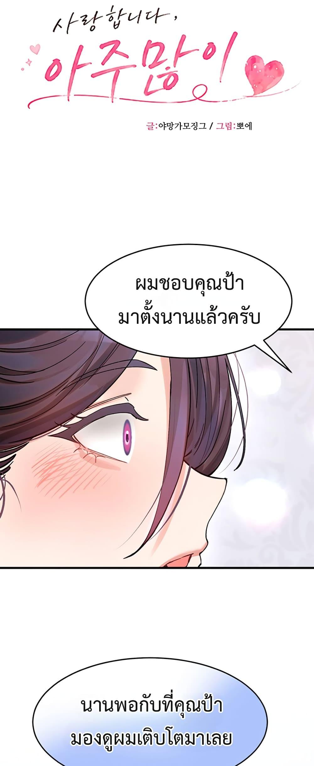 Doujin-Lc- อ่าน โดจิน มังฮวา เกาหลี ญี่ปุ่น จีน แปลไทย I Love You Very Much ตอนที่ 1 2 3 4 5 6 7 8 9 10 11 12 13 14 ฟรี ไม่มีโฆษณา อ่าน โดจิน Manhwa เกาหลี ญี่ปุ่น จีน เรามีครบ คัดมาให้เน้นๆ โดจิน 18+ รับประกันความฟินโดย  Doujin Lc