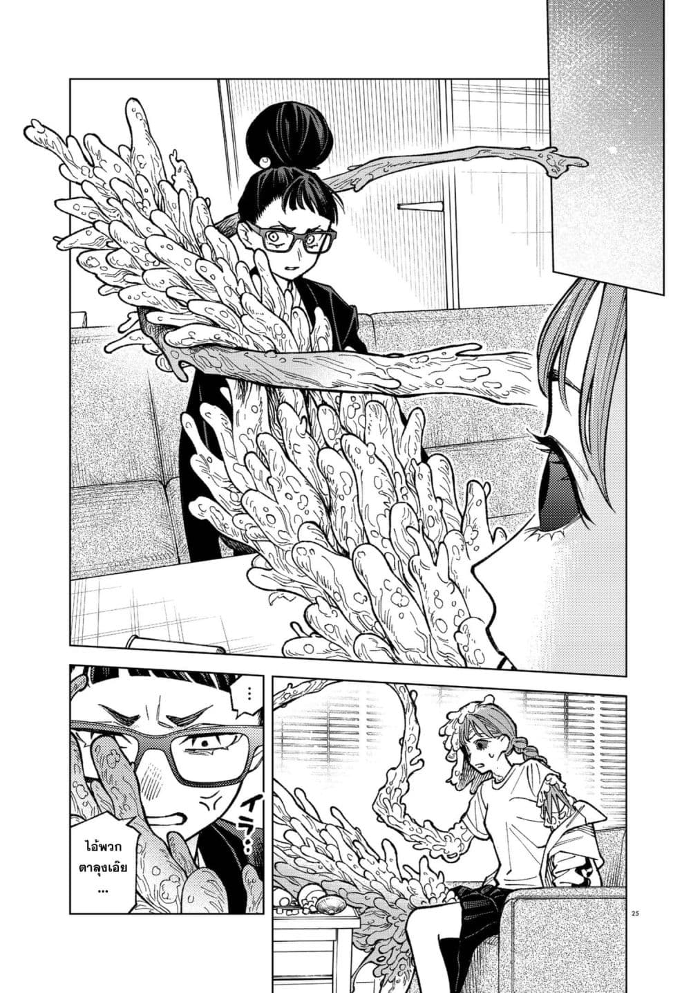 Manga-lc-com อ่านมังงะ อ่านการ์ตูน ออนไลน์ ฟรี MAMBA Tokushu Gyoumuitaku Kikan Magical Step Dai-19 Bunshits ตอนที่ 1 2 3 4 5 6 7 8 9 10 11 12 13 14 ฟรี ไม่มีโฆษณา Manga-lc - อ่าน มังงะ อ่าน การ์ตูน ออนไลน์ อ่านมังงะ ฟรี