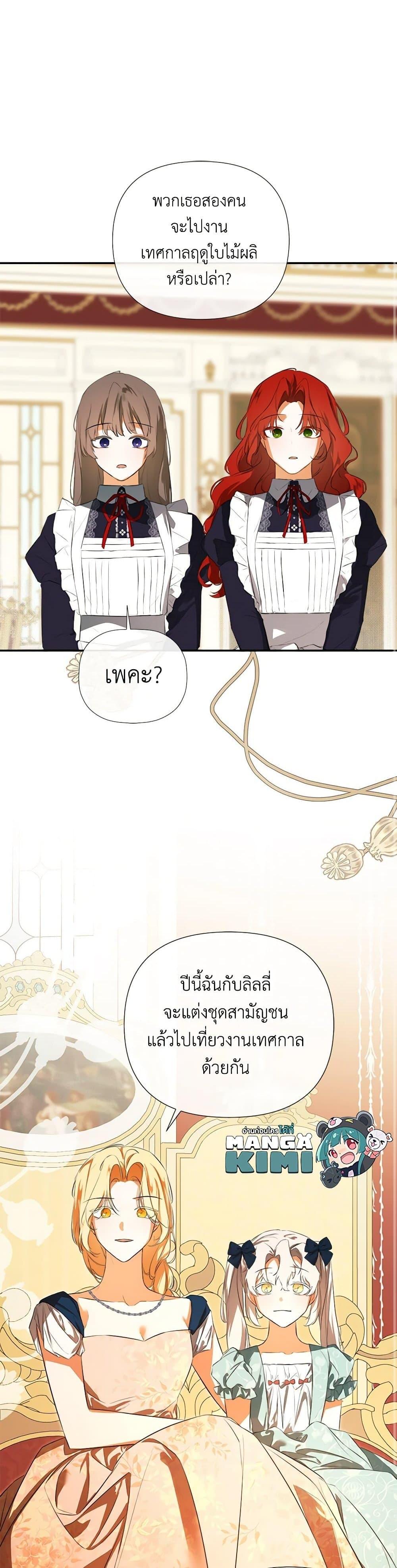 Manga-lc-com อ่านมังงะ อ่านการ์ตูน ออนไลน์ ฟรี I Mistook the Hidden Identity of the Sub Male Lead ตอนที่ 1 2 3 4 5 6 7 8 9 10 11 12 13 14 ฟรี ไม่มีโฆษณา Manga-lc - อ่าน มังงะ อ่าน การ์ตูน ออนไลน์ อ่านมังงะ ฟรี