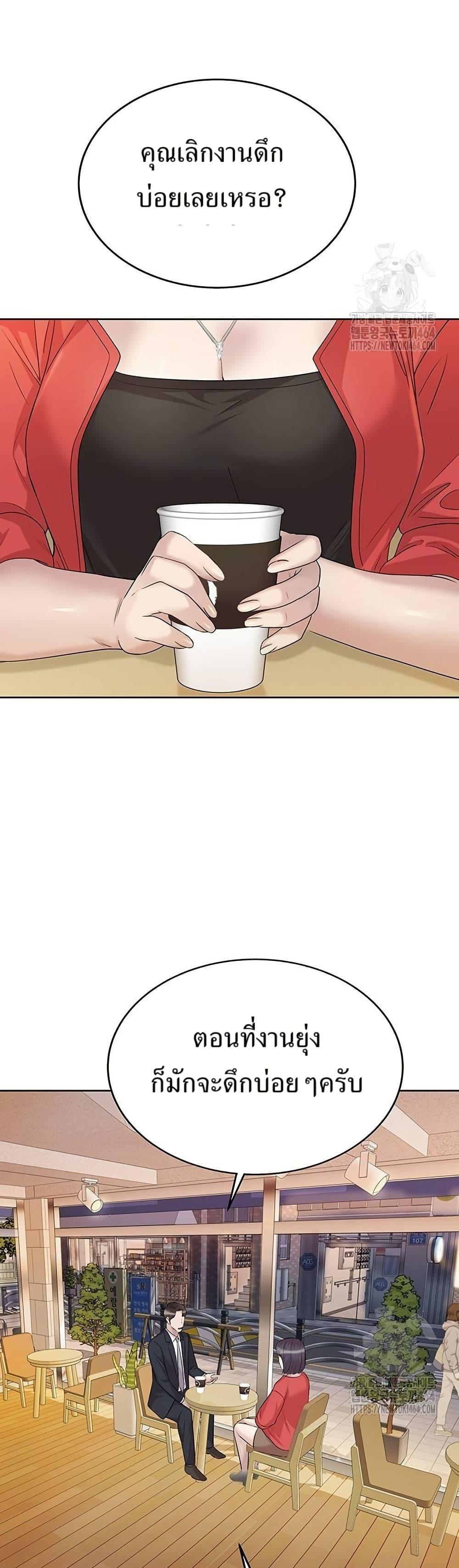 Manga-lc-com อ่านมังงะ อ่านการ์ตูน ออนไลน์ ฟรี Lotto 1st Place Winner Goes to Work Too ตอนที่ 1 2 3 4 5 6 7 8 9 10 11 12 13 14 ฟรี ไม่มีโฆษณา Manga-lc - อ่าน มังงะ อ่าน การ์ตูน ออนไลน์ อ่านมังงะ ฟรี