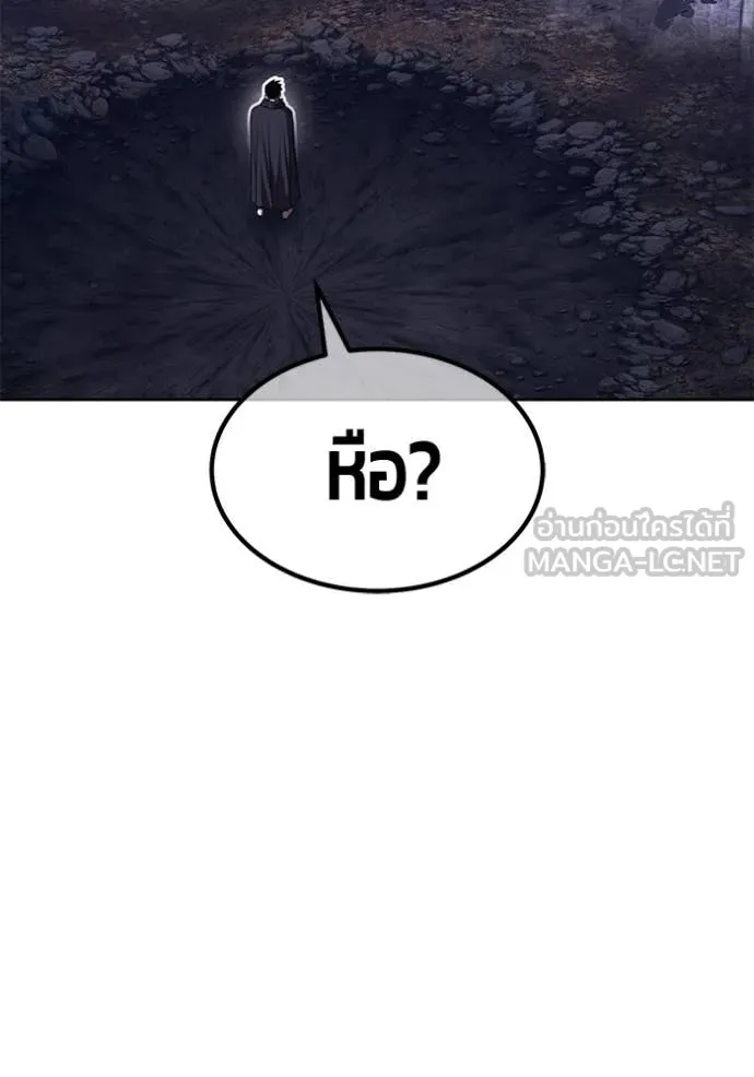 +99 ท่อนไม้ ตอนที่ 73 รูปที่ 456