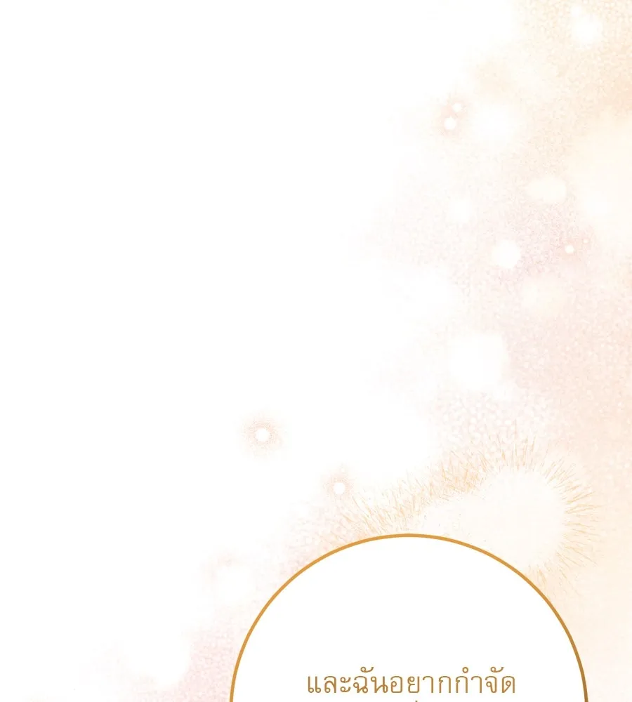 เรือนจำรัก ตอนที่ 24 รูปที่ 52