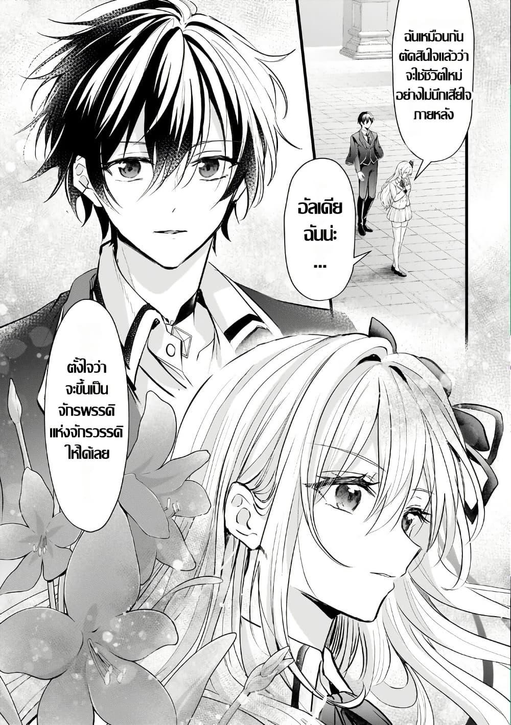 Manga-lc-com อ่านมังงะ อ่านการ์ตูน ออนไลน์ ฟรี Hangyakusha to Shite Oukoku de Shokei Sareta Kakure Saikyu Kishi ตอนที่ 1 2 3 4 5 6 7 8 9 10 11 12 13 14 ฟรี ไม่มีโฆษณา Manga-lc - อ่าน มังงะ อ่าน การ์ตูน ออนไลน์ อ่านมังงะ ฟรี