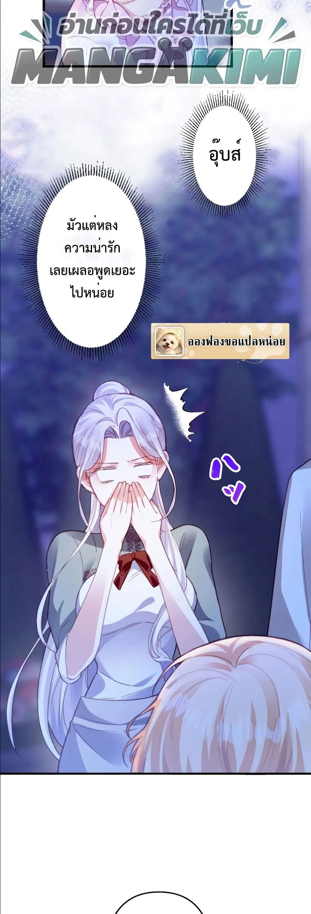 Manga-lc-com อ่านมังงะ อ่านการ์ตูน ออนไลน์ ฟรี I’m a Contract Stepmother, but the Tyrant Is Way Too Overpro ตอนที่ 1 2 3 4 5 6 7 8 9 10 11 12 13 14 ฟรี ไม่มีโฆษณา Manga-lc - อ่าน มังงะ อ่าน การ์ตูน ออนไลน์ อ่านมังงะ ฟรี