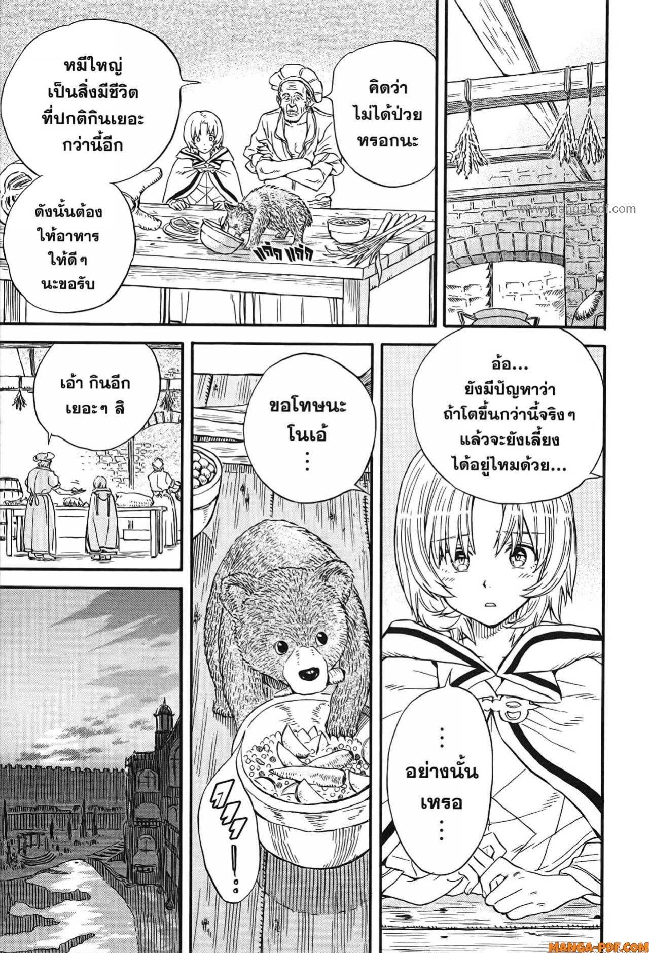 Manga-lc-com อ่านมังงะ อ่านการ์ตูน ออนไลน์ ฟรี Re Cervin ตอนที่ 1 2 3 4 5 6 7 8 9 10 11 12 13 14 ฟรี ไม่มีโฆษณา Manga-lc - อ่าน มังงะ อ่าน การ์ตูน ออนไลน์ อ่านมังงะ ฟรี