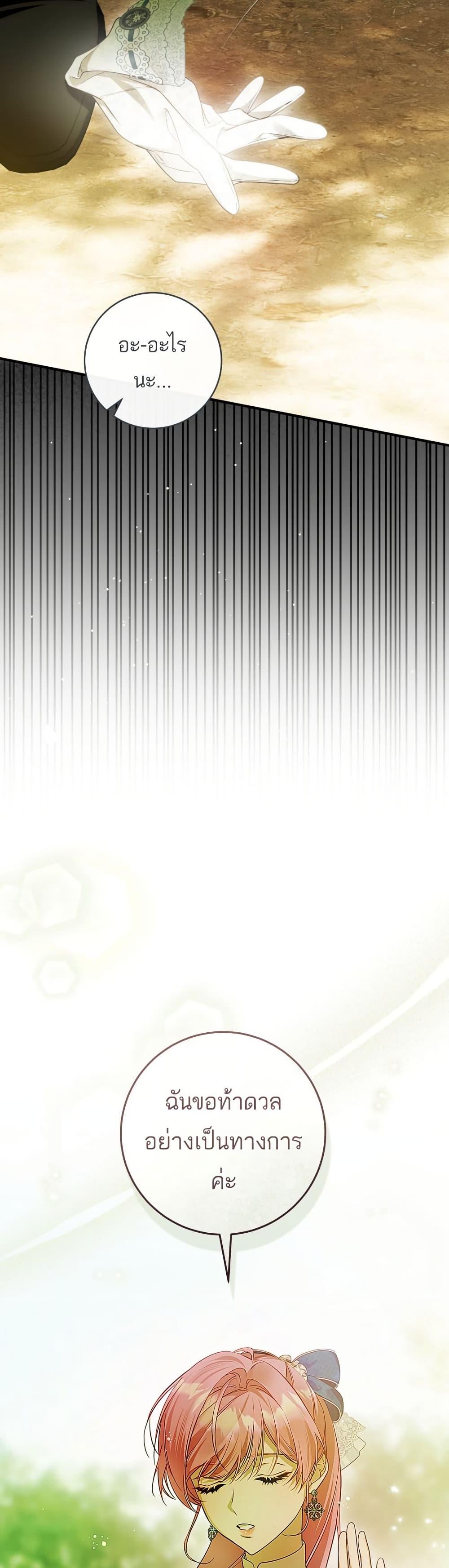 Manga-lc-com อ่านมังงะ อ่านการ์ตูน ออนไลน์ ฟรี The Flower With a Sword ตอนที่ 1 2 3 4 5 6 7 8 9 10 11 12 13 14 ฟรี ไม่มีโฆษณา Manga-lc - อ่าน มังงะ อ่าน การ์ตูน ออนไลน์ อ่านมังงะ ฟรี