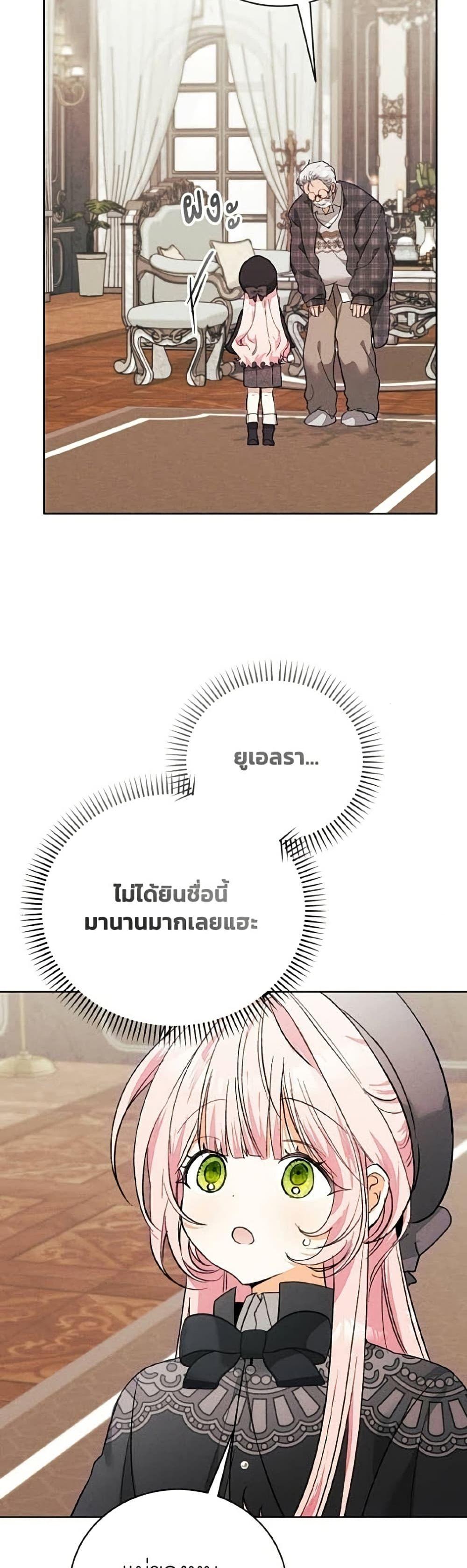 Manga-lc-com อ่านมังงะ อ่านการ์ตูน ออนไลน์ ฟรี I Will Protect My Tyrant Dad! ตอนที่ 1 2 3 4 5 6 7 8 9 10 11 12 13 14 ฟรี ไม่มีโฆษณา Manga-lc - อ่าน มังงะ อ่าน การ์ตูน ออนไลน์ อ่านมังงะ ฟรี