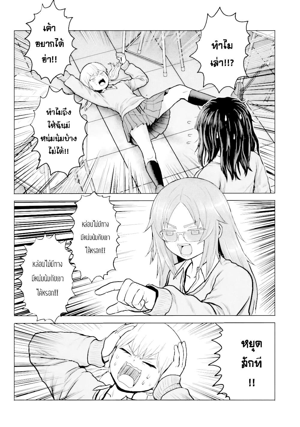 Manga-lc-com อ่านมังงะ อ่านการ์ตูน ออนไลน์ ฟรี Joshi Koukousei no Nichijou ตอนที่ 1 2 3 4 5 6 7 8 9 10 11 12 13 14 ฟรี ไม่มีโฆษณา Manga-lc - อ่าน มังงะ อ่าน การ์ตูน ออนไลน์ อ่านมังงะ ฟรี