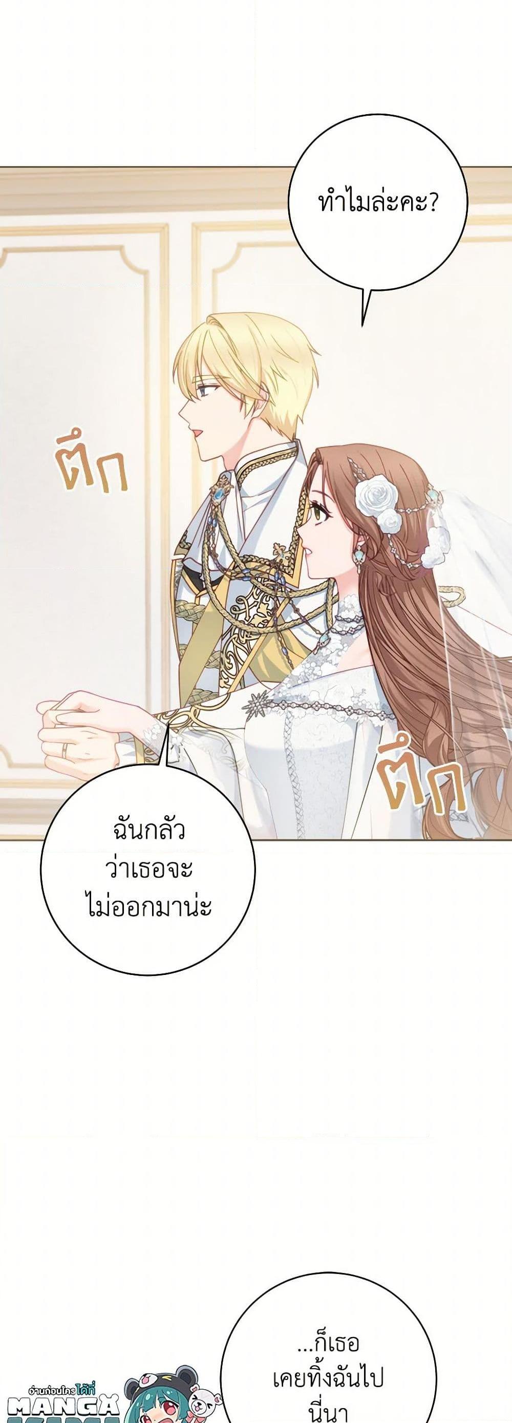 Manga-lc-com อ่านมังงะ อ่านการ์ตูน ออนไลน์ ฟรี Contractual Marriage to a Surly Duke ตอนที่ 1 2 3 4 5 6 7 8 9 10 11 12 13 14 ฟรี ไม่มีโฆษณา Manga-lc - อ่าน มังงะ อ่าน การ์ตูน ออนไลน์ อ่านมังงะ ฟรี