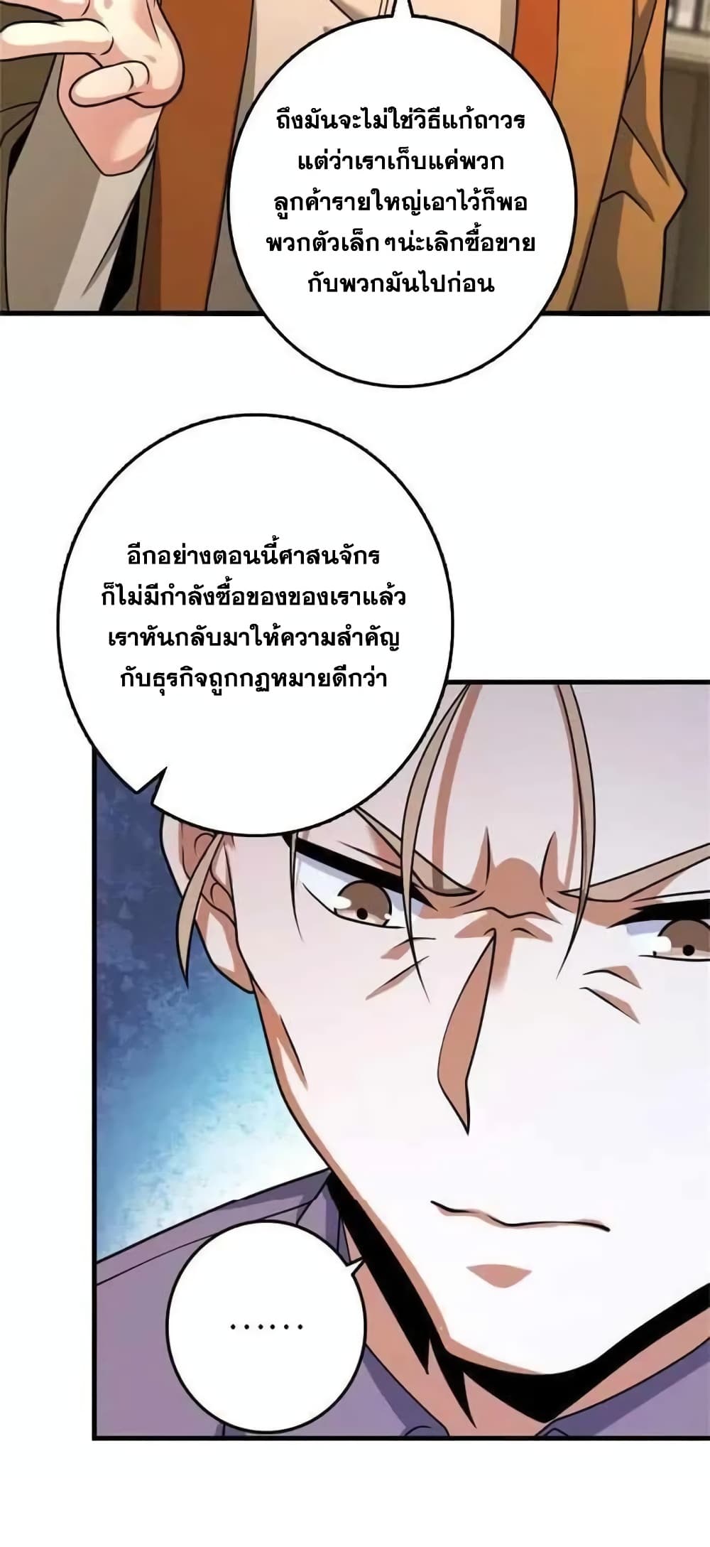 Manga-lc-com อ่านมังงะ อ่านการ์ตูน ออนไลน์ ฟรี Release That Witch ตอนที่ 1 2 3 4 5 6 7 8 9 10 11 12 13 14 ฟรี ไม่มีโฆษณา Manga-lc - อ่าน มังงะ อ่าน การ์ตูน ออนไลน์ อ่านมังงะ ฟรี