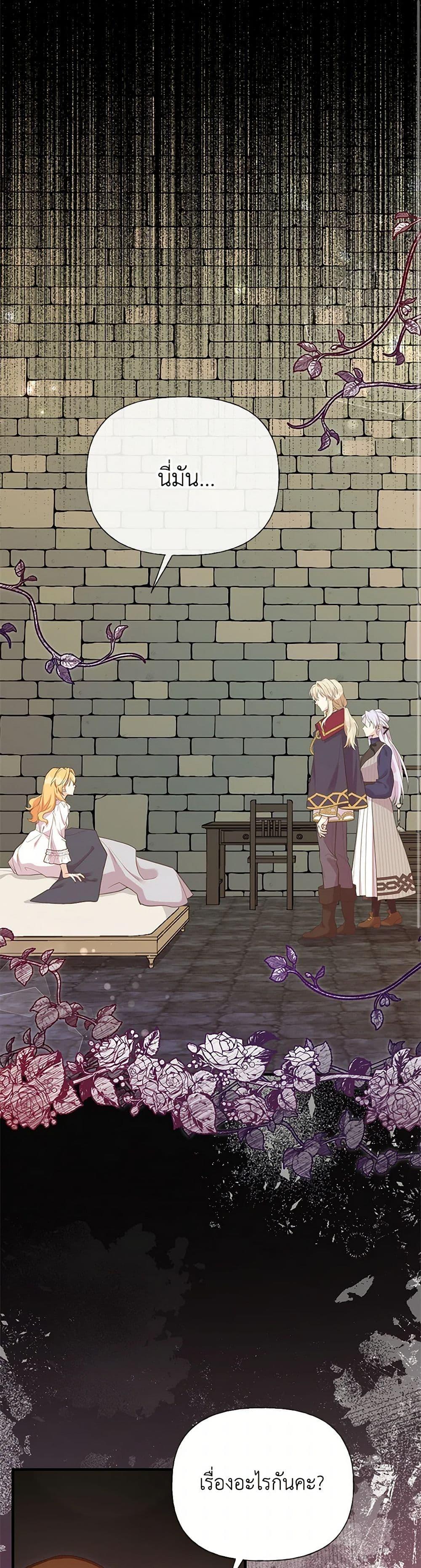 Manga-lc-com อ่านมังงะ อ่านการ์ตูน ออนไลน์ ฟรี My Sister Picked up the Male Lead ตอนที่ 1 2 3 4 5 6 7 8 9 10 11 12 13 14 ฟรี ไม่มีโฆษณา Manga-lc - อ่าน มังงะ อ่าน การ์ตูน ออนไลน์ อ่านมังงะ ฟรี