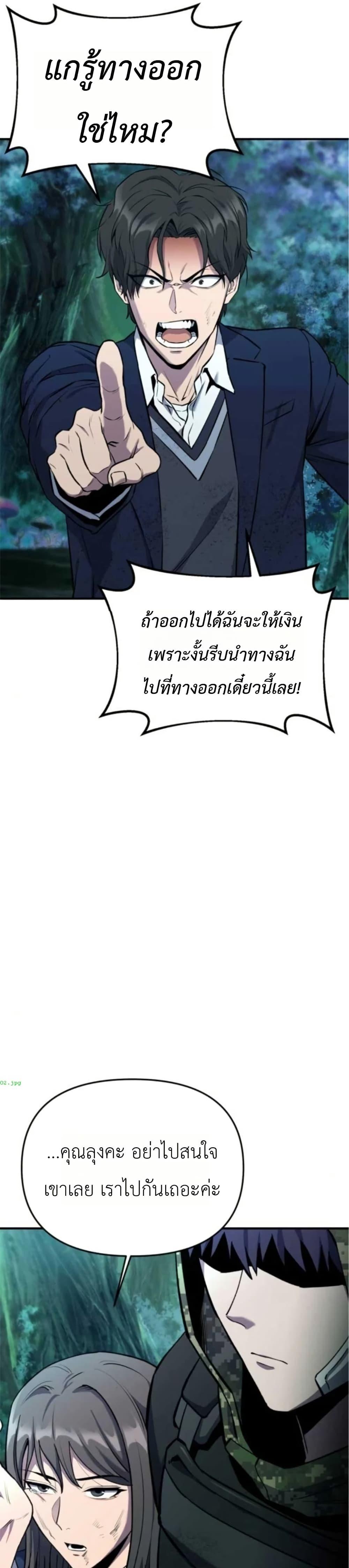 Manga-lc-com อ่านมังงะ อ่านการ์ตูน ออนไลน์ ฟรี National Power Level Labyrinth Designer ตอนที่ 1 2 3 4 5 6 7 8 9 10 11 12 13 14 ฟรี ไม่มีโฆษณา Manga-lc - อ่าน มังงะ อ่าน การ์ตูน ออนไลน์ อ่านมังงะ ฟรี