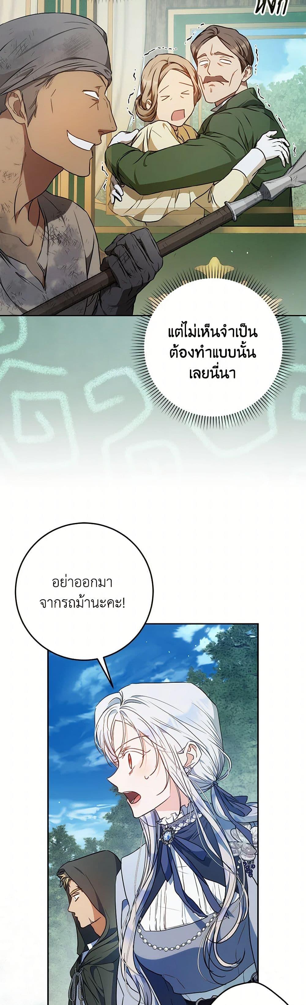 Manga-lc-com อ่านมังงะ อ่านการ์ตูน ออนไลน์ ฟรี I Became the Wife of the Male Lead ตอนที่ 1 2 3 4 5 6 7 8 9 10 11 12 13 14 ฟรี ไม่มีโฆษณา Manga-lc - อ่าน มังงะ อ่าน การ์ตูน ออนไลน์ อ่านมังงะ ฟรี