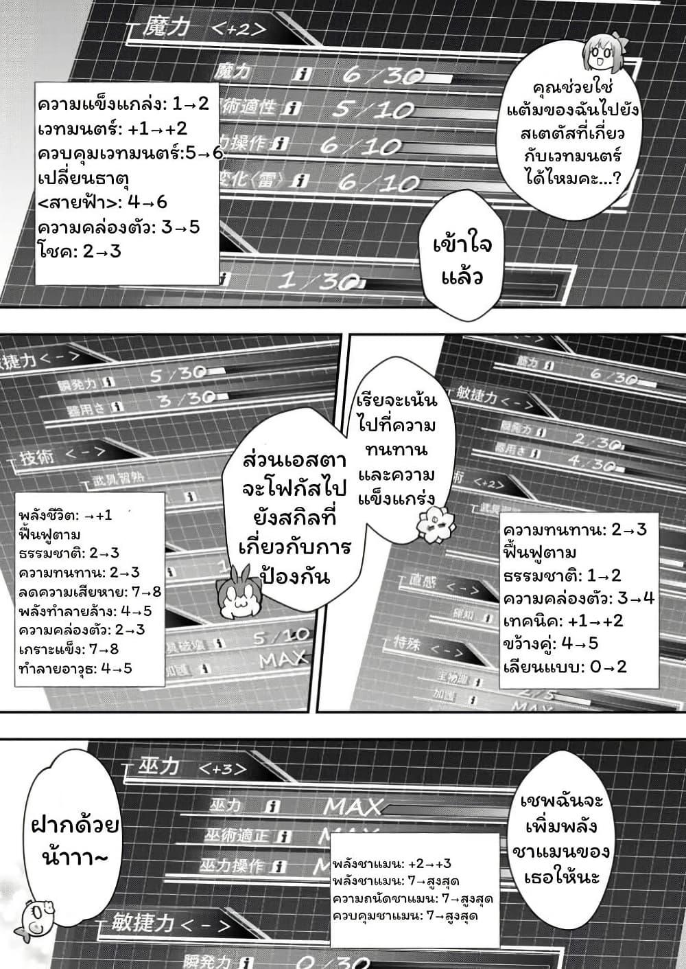 Manga-lc-com อ่านมังงะ อ่านการ์ตูน ออนไลน์ ฟรี Boken-ka ni Narou! ~ Sukiruboodo de Danjon Kouryaku ~ ตอนที่ 1 2 3 4 5 6 7 8 9 10 11 12 13 14 ฟรี ไม่มีโฆษณา Manga-lc - อ่าน มังงะ อ่าน การ์ตูน ออนไลน์ อ่านมังงะ ฟรี