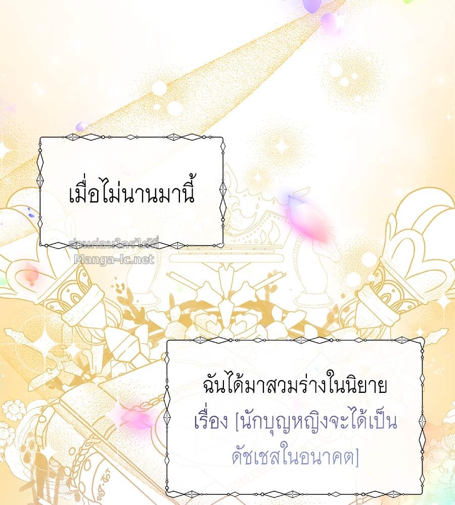 Doujin-Lc- อ่าน โดจิน มังฮวา เกาหลี ญี่ปุ่น จีน แปลไทย แกรนด์ดัชเชสล็อกมง ตอนที่ 1 2 3 4 5 6 7 8 9 10 11 12 13 14 ฟรี ไม่มีโฆษณา อ่าน โดจิน Manhwa เกาหลี ญี่ปุ่น จีน เรามีครบ คัดมาให้เน้นๆ โดจิน 18+ รับประกันความฟินโดย Doujin Lc