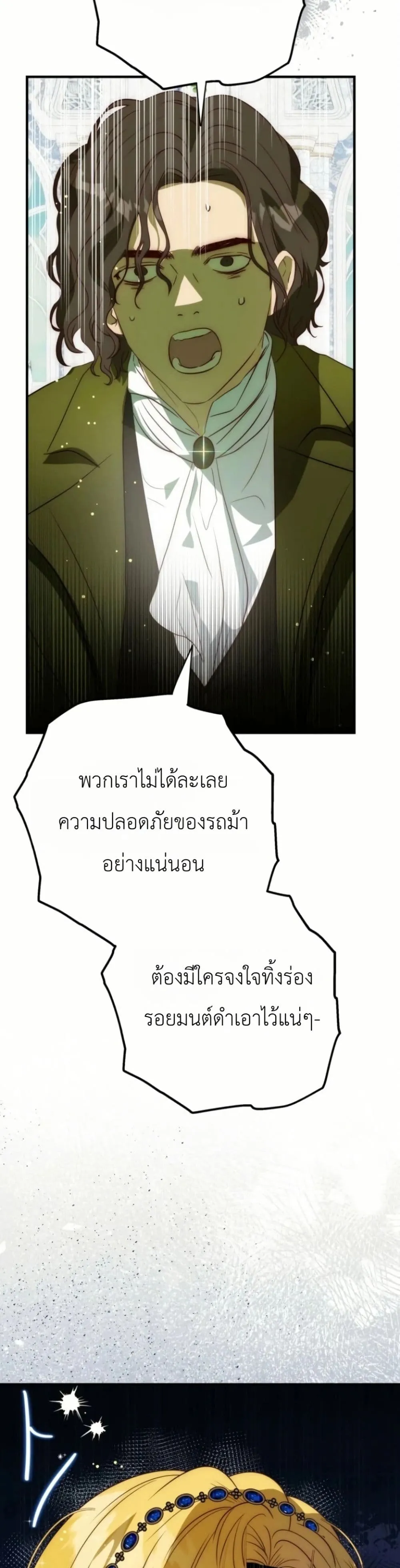 Manga-lc-com อ่านมังงะ อ่านการ์ตูน ออนไลน์ ฟรี How to Survive as the Daughter of the Emperor Who Killed Me ตอนที่ 1 2 3 4 5 6 7 8 9 10 11 12 13 14 ฟรี ไม่มีโฆษณา Manga-lc - อ่าน มังงะ อ่าน การ์ตูน ออนไลน์ อ่านมังงะ ฟรี