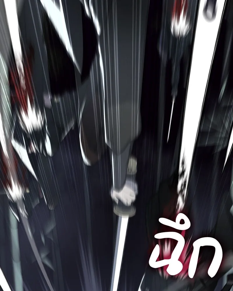 เกิดอีกทีเป็นว่าที่ประมุขลัทธิมาร ตอนที่ 58 รูปที่ 106