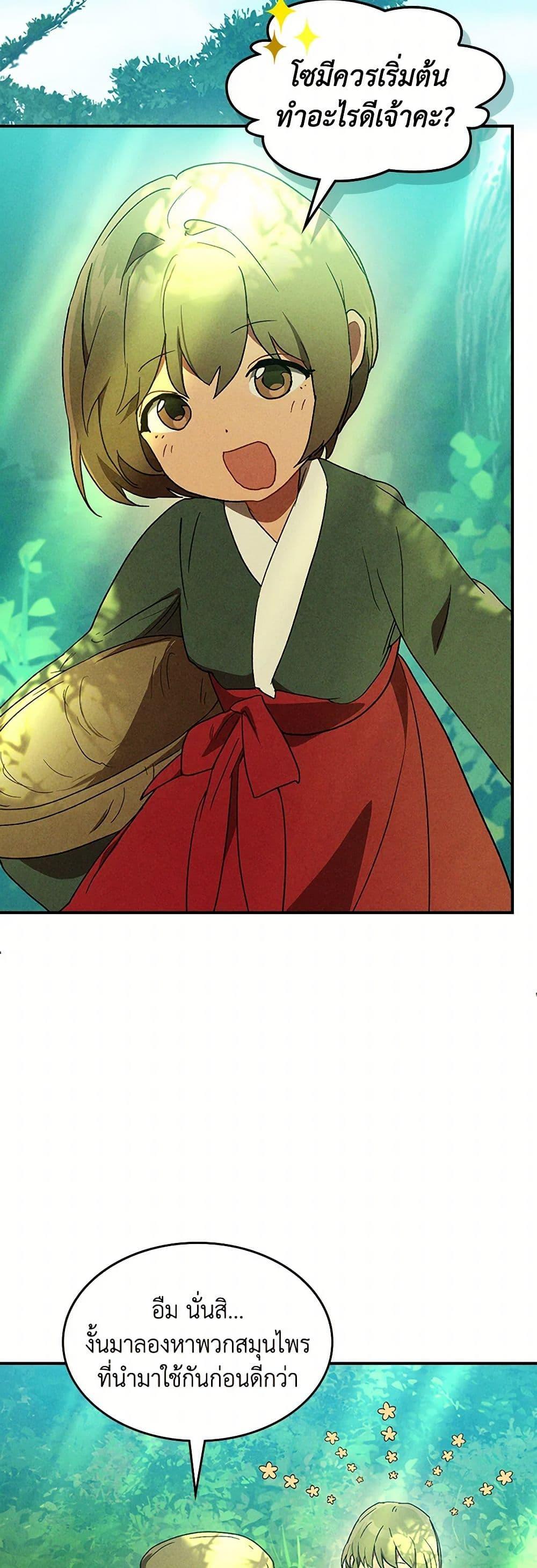 Manga-lc-com อ่านมังงะ อ่านการ์ตูน ออนไลน์ ฟรี Chronicles Of The Martial God’s Return ตอนที่ 1 2 3 4 5 6 7 8 9 10 11 12 13 14 ฟรี ไม่มีโฆษณา Manga-lc - อ่าน มังงะ อ่าน การ์ตูน ออนไลน์ อ่านมังงะ ฟรี