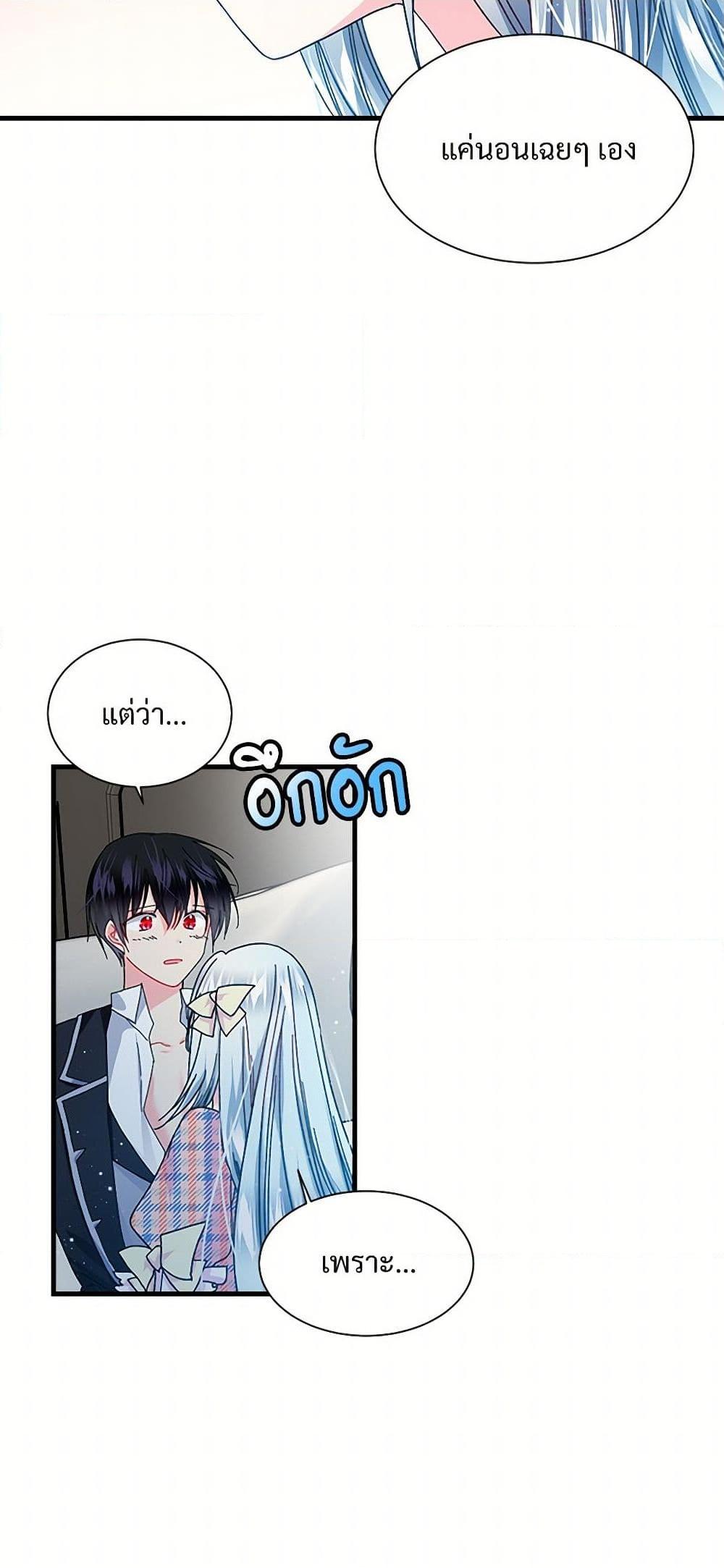 Manga-lc-com อ่านมังงะ อ่านการ์ตูน ออนไลน์ ฟรี The Lady’s Butler ตอนที่ 1 2 3 4 5 6 7 8 9 10 11 12 13 14 ฟรี ไม่มีโฆษณา Manga-lc - อ่าน มังงะ อ่าน การ์ตูน ออนไลน์ อ่านมังงะ ฟรี