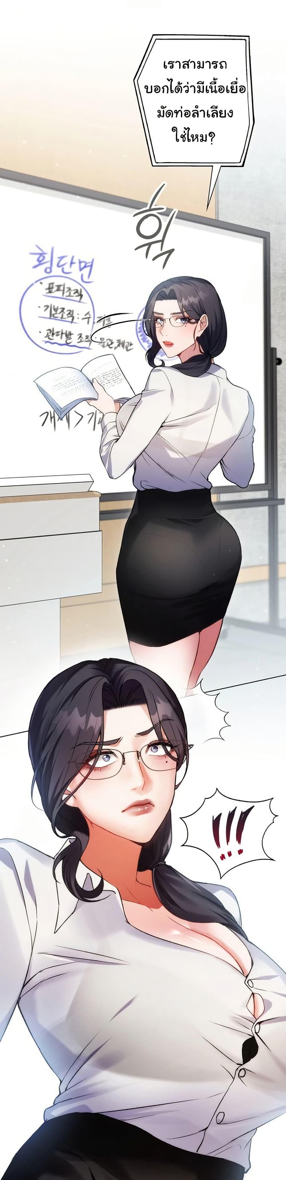 Doujin-Lc- อ่าน โดจิน มังฮวา เกาหลี ญี่ปุ่น จีน แปลไทย Change Days ตอนที่ 1 2 3 4 5 6 7 8 9 10 11 12 13 14 ฟรี ไม่มีโฆษณา อ่าน โดจิน Manhwa เกาหลี ญี่ปุ่น จีน เรามีครบ คัดมาให้เน้นๆ โดจิน 18+ รับประกันความฟินโดย  Doujin Lc