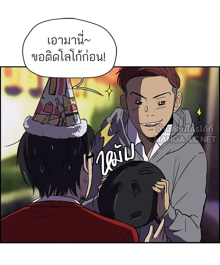 ปั่นสู้ฝันbrWind Breaker ตอนที่ 13 รูปที่ 30