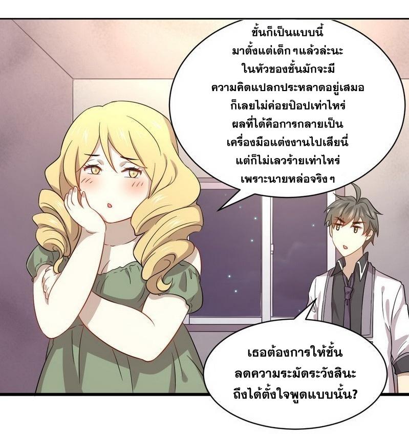 Manga-lc-com อ่านมังงะ อ่านการ์ตูน ออนไลน์ ฟรี Immortal Swordsman in the Reverse World ตอนที่ 1 2 3 4 5 6 7 8 9 10 11 12 13 14 ฟรี ไม่มีโฆษณา Manga-lc - อ่าน มังงะ อ่าน การ์ตูน ออนไลน์ อ่านมังงะ ฟรี