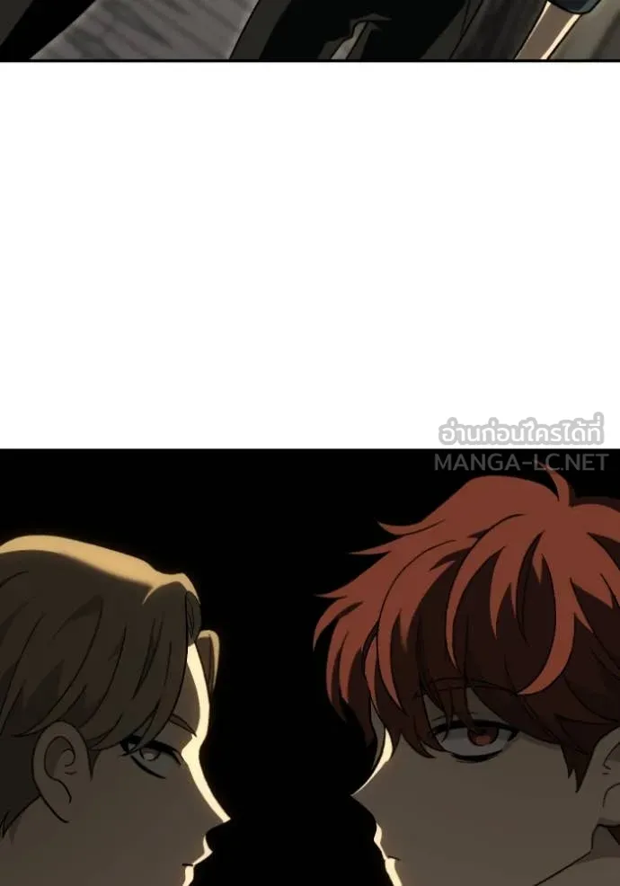 อดีตบอสหอคอย ตอนที่ 119 รูปที่ 169