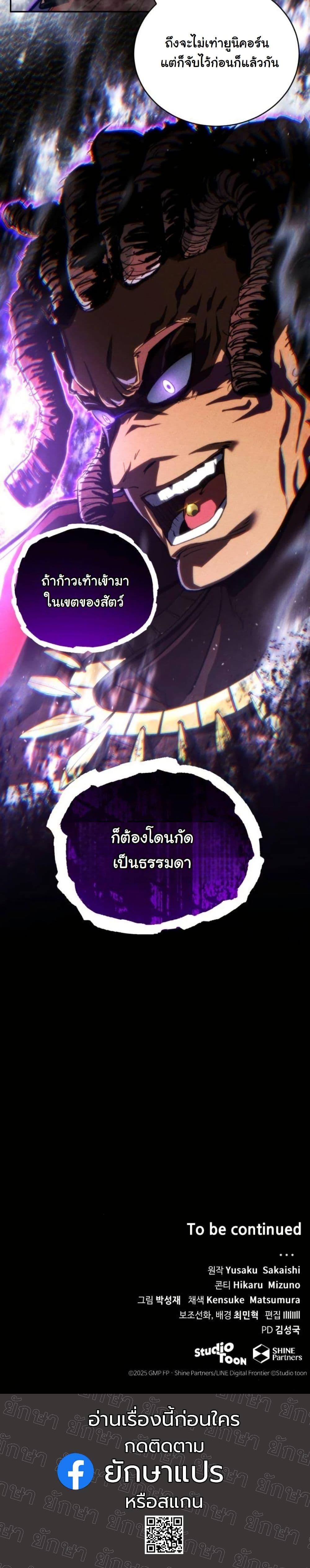 Manga-lc-com อ่านมังงะ อ่านการ์ตูน ออนไลน์ ฟรี Wild Ranker ตอนที่ 1 2 3 4 5 6 7 8 9 10 11 12 13 14 ฟรี ไม่มีโฆษณา Manga-lc - อ่าน มังงะ อ่าน การ์ตูน ออนไลน์ อ่านมังงะ ฟรี