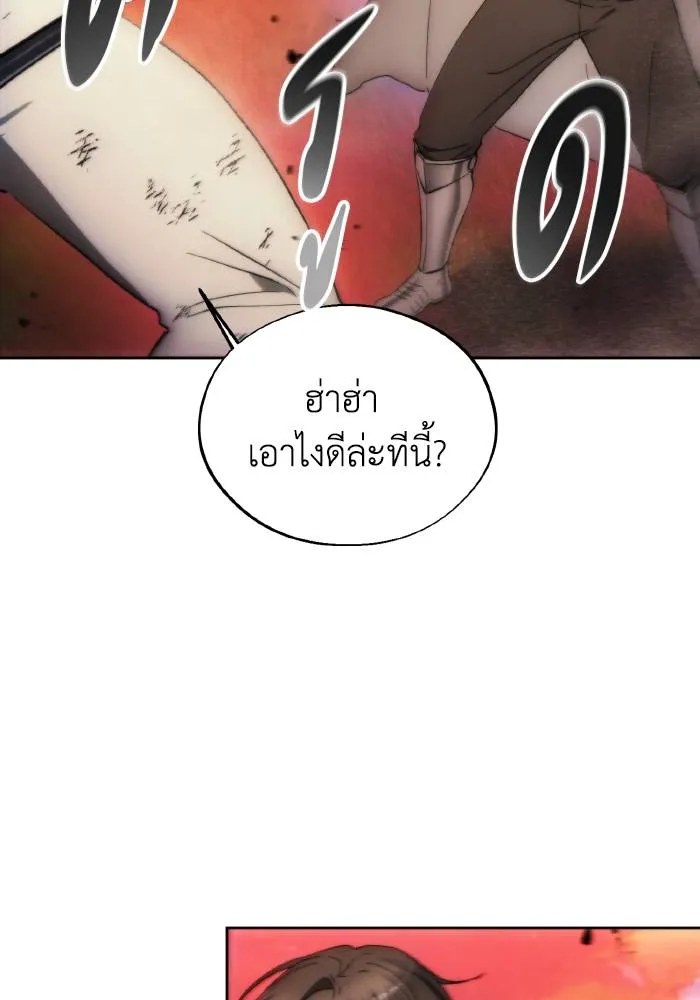 ศึกชิงบัลลังก์เทพเจ้ ตอนที่ 91 รูปที่ 74