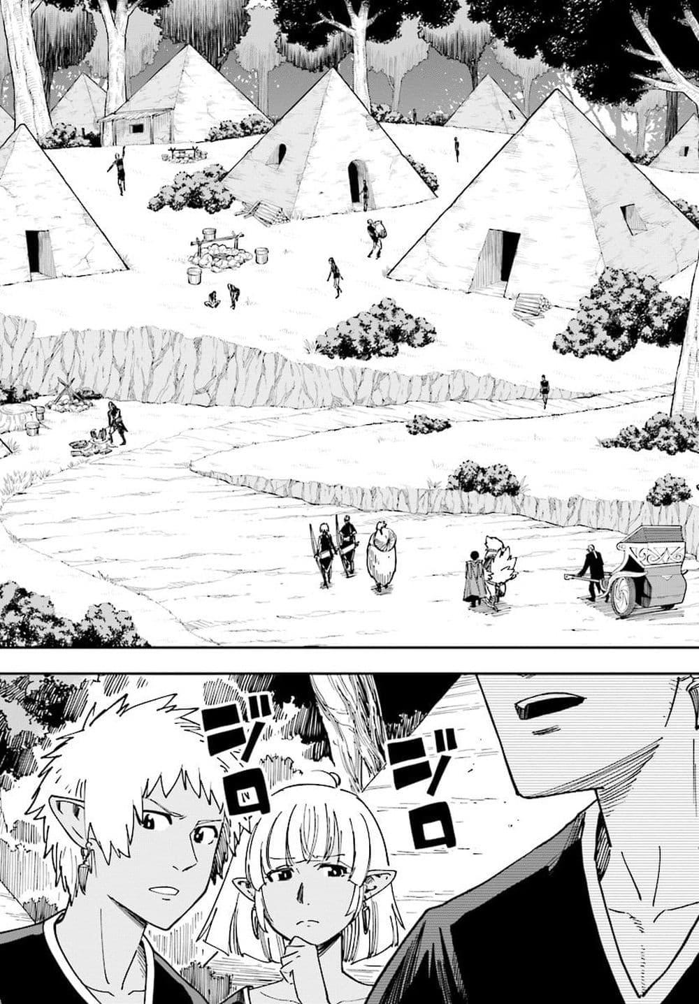 Manga-lc-com อ่านมังงะ อ่านการ์ตูน ออนไลน์ ฟรี Konjiki no Moji Tsukai – Yuusha Yonin ni Makikomareta Unique Cheat ตอนที่ 1 2 3 4 5 6 7 8 9 10 11 12 13 14 ฟรี ไม่มีโฆษณา Manga-lc - อ่าน มังงะ อ่าน การ์ตูน ออนไลน์ อ่านมังงะ ฟรี