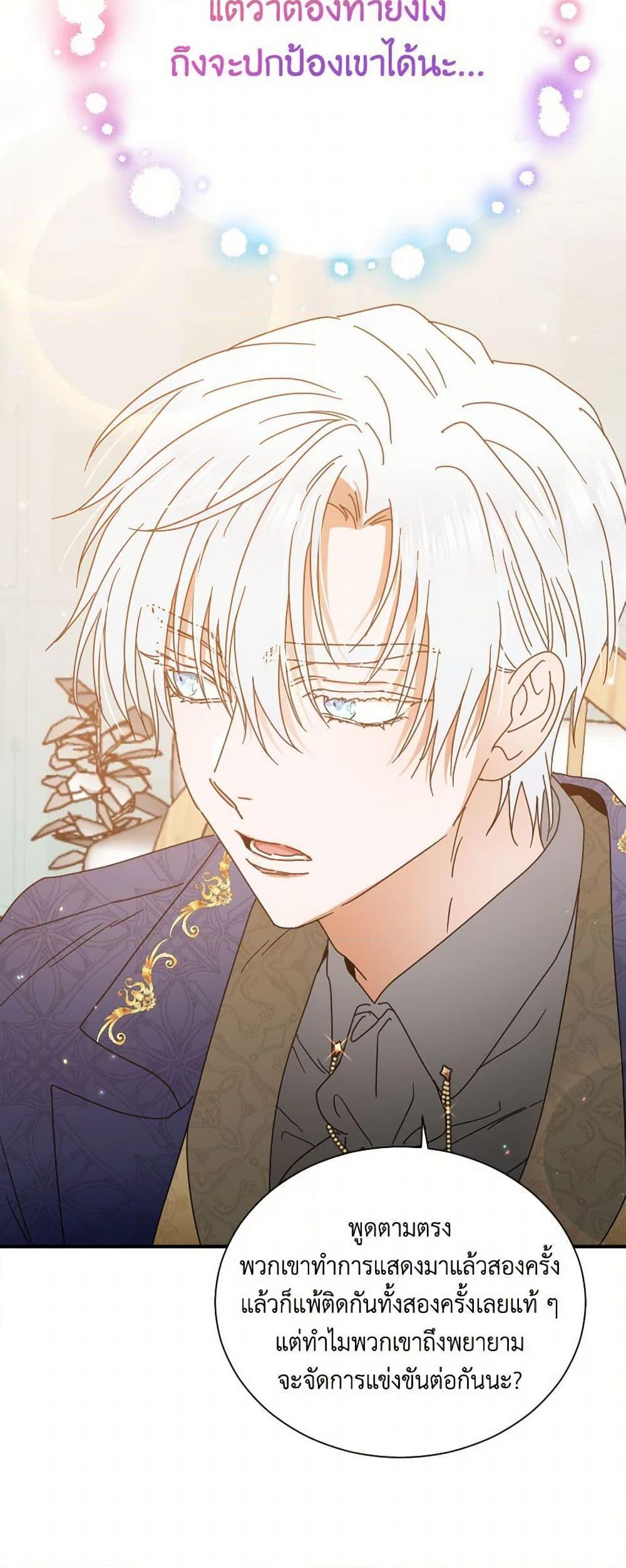 Manga-lc-com อ่านมังงะ อ่านการ์ตูน ออนไลน์ ฟรี Lady Baby ตอนที่ 1 2 3 4 5 6 7 8 9 10 11 12 13 14 ฟรี ไม่มีโฆษณา Manga-lc - อ่าน มังงะ อ่าน การ์ตูน ออนไลน์ อ่านมังงะ ฟรี