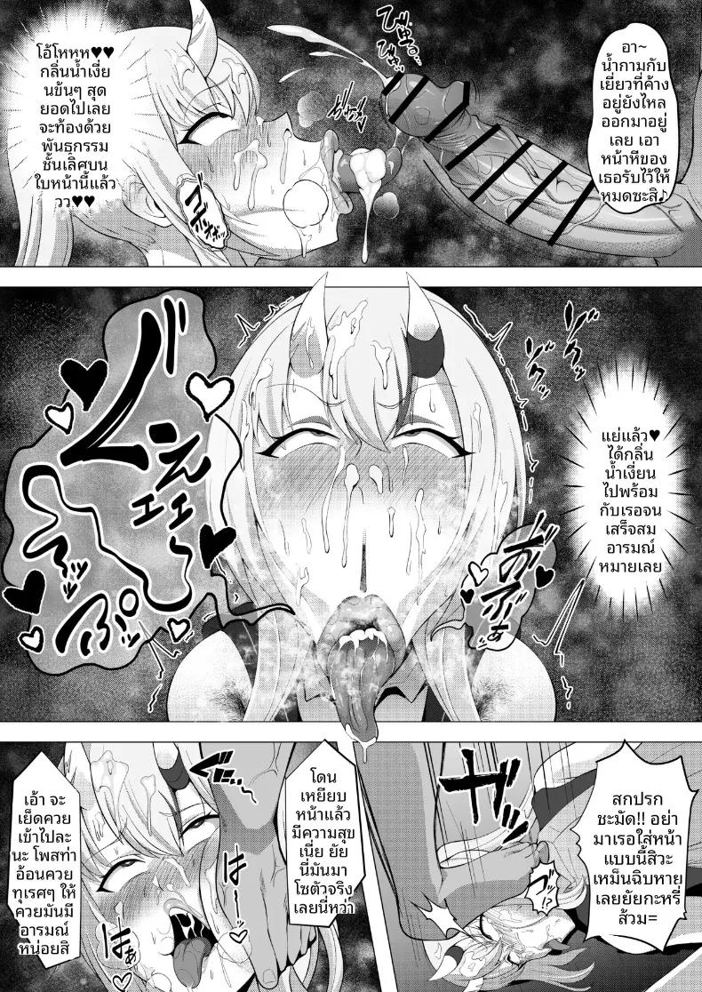 Doujin-Lc- อ่าน โดจิน มังฮวา เกาหลี ญี่ปุ่น จีน แปลไทย รวมเรื่องราวสุดเฮฮาของเหล่าสมาชิกโฮโลไลฟ์ (Beruru) (Hololive) ตอนที่ 1 2 3 4 5 6 7 8 9 10 11 12 13 14 ฟรี ไม่มีโฆษณา อ่าน โดจิน Manhwa เกาหลี ญี่ปุ่น จีน เรามีครบ คัดมาให้เน้นๆ โดจิน 18+ รับประกันความฟินโดย  Doujin Lc