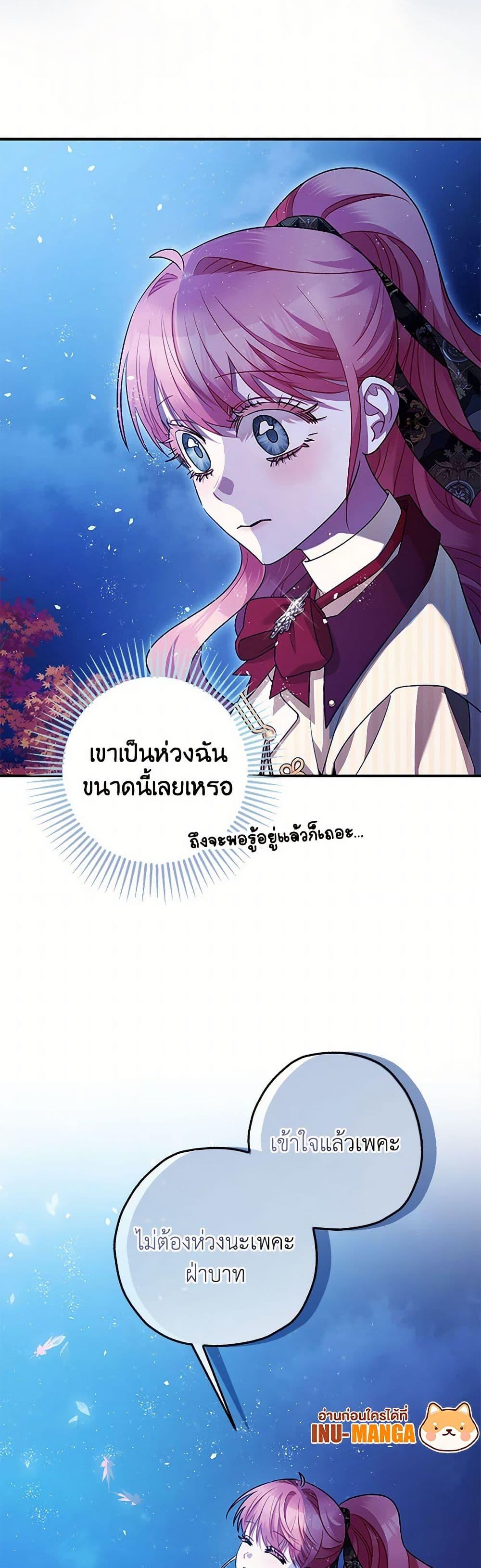 Manga-lc-com อ่านมังงะ อ่านการ์ตูน ออนไลน์ ฟรี The Tyrant’s Tranquilizer ตอนที่ 1 2 3 4 5 6 7 8 9 10 11 12 13 14 ฟรี ไม่มีโฆษณา Manga-lc - อ่าน มังงะ อ่าน การ์ตูน ออนไลน์ อ่านมังงะ ฟรี