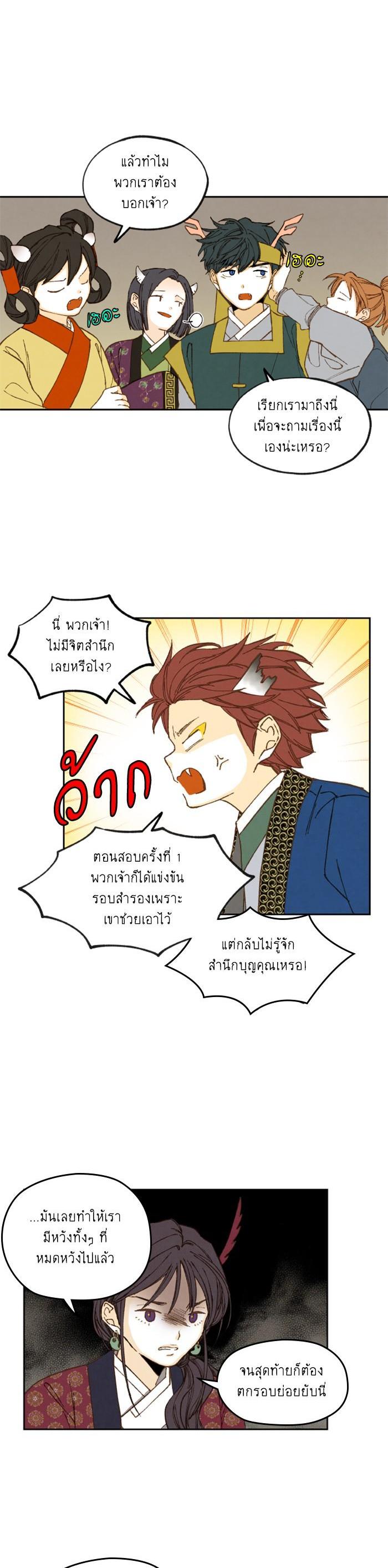 Manga-lc-com อ่านมังงะ อ่านการ์ตูน ออนไลน์ ฟรี How to Become a Dragon ตอนที่ 1 2 3 4 5 6 7 8 9 10 11 12 13 14 ฟรี ไม่มีโฆษณา Manga-lc - อ่าน มังงะ อ่าน การ์ตูน ออนไลน์ อ่านมังงะ ฟรี
