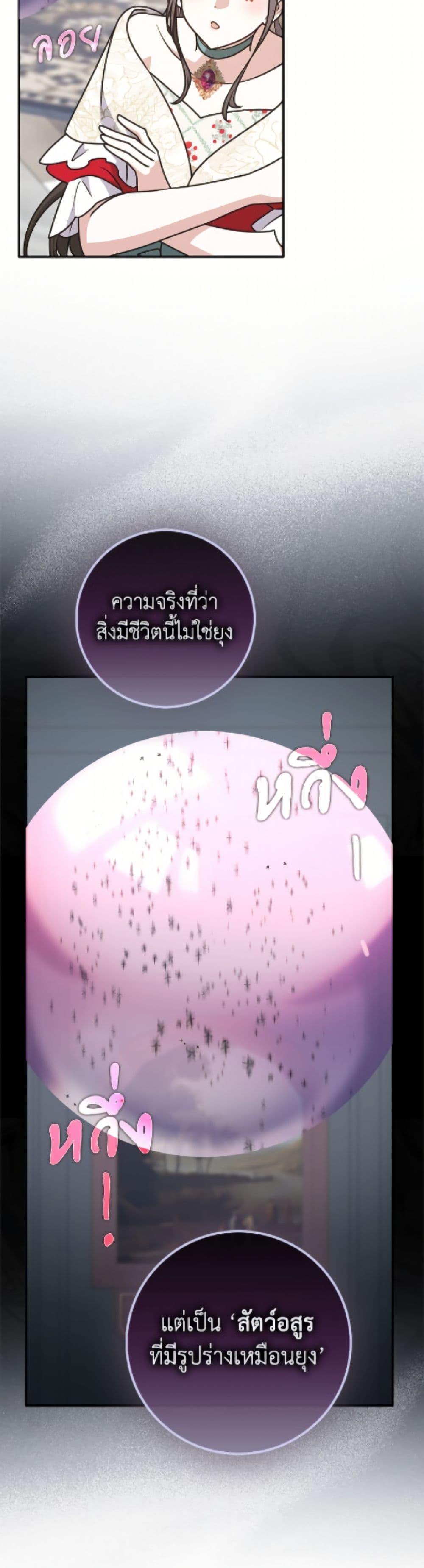 Manga-lc-com อ่านมังงะ อ่านการ์ตูน ออนไลน์ ฟรี Friends Shouldn’t Act This Way ตอนที่ 1 2 3 4 5 6 7 8 9 10 11 12 13 14 ฟรี ไม่มีโฆษณา Manga-lc - อ่าน มังงะ อ่าน การ์ตูน ออนไลน์ อ่านมังงะ ฟรี