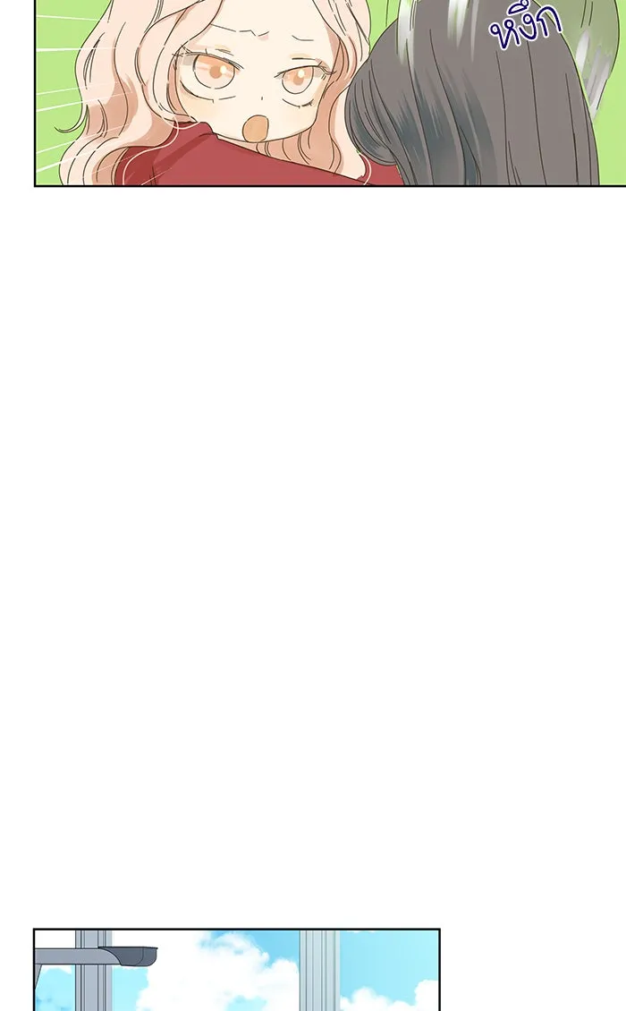 ฉันมันร้าย หรือเพราะโลกไม่น่ารัก ตอนที่ 46 รูปที่ 26