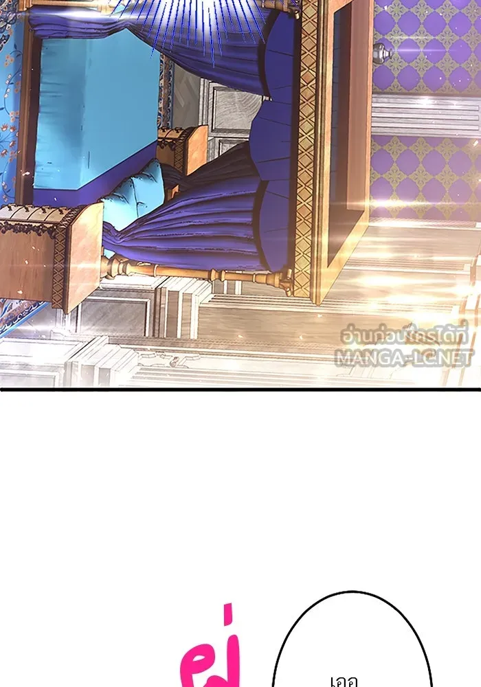 คุณหนูย้อนเวลามาเป็นอัศวิน ตอนที่ 23 รูปที่ 33