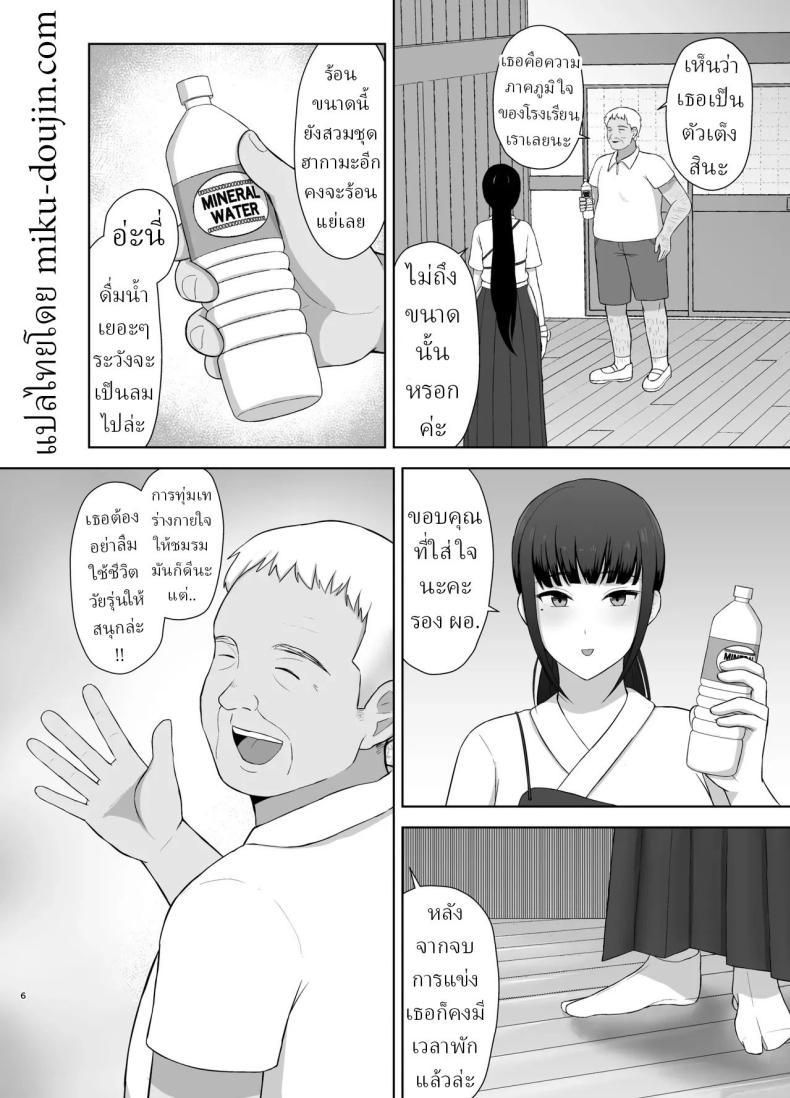 Doujin-Lc- อ่าน โดจิน มังฮวา เกาหลี ญี่ปุ่น จีน แปลไทย หยุดฤดูร้อน [Kamin] ตอนที่ 1 2 3 4 5 6 7 8 9 10 11 12 13 14 ฟรี ไม่มีโฆษณา อ่าน โดจิน Manhwa เกาหลี ญี่ปุ่น จีน เรามีครบ คัดมาให้เน้นๆ โดจิน 18+ รับประกันความฟินโดย  Doujin Lc