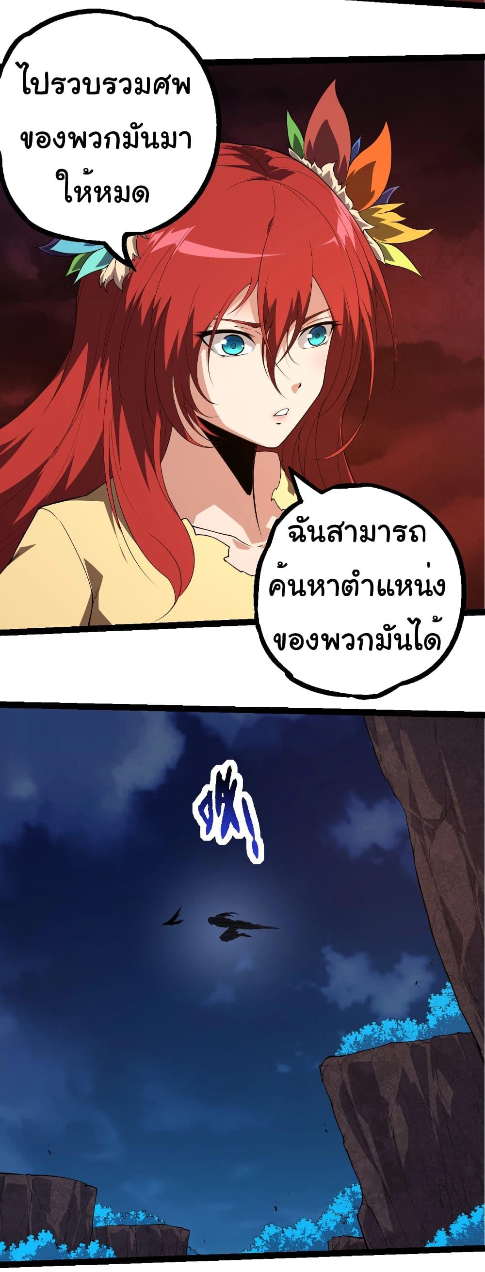 Manga-lc-com อ่านมังงะ อ่านการ์ตูน ออนไลน์ ฟรี Evolution from the Big Tree ตอนที่ 1 2 3 4 5 6 7 8 9 10 11 12 13 14 ฟรี ไม่มีโฆษณา Manga-lc - อ่าน มังงะ อ่าน การ์ตูน ออนไลน์ อ่านมังงะ ฟรี