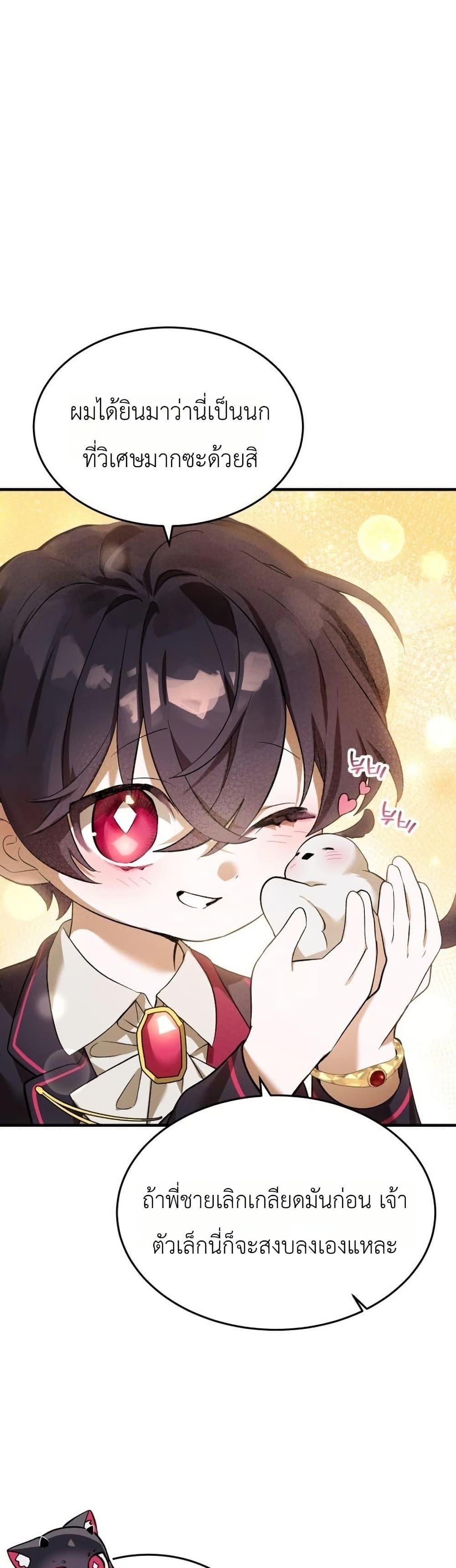Manga-lc-com อ่านมังงะ อ่านการ์ตูน ออนไลน์ ฟรี One day, I became a hatchling ตอนที่ 1 2 3 4 5 6 7 8 9 10 11 12 13 14 ฟรี ไม่มีโฆษณา Manga-lc - อ่าน มังงะ อ่าน การ์ตูน ออนไลน์ อ่านมังงะ ฟรี