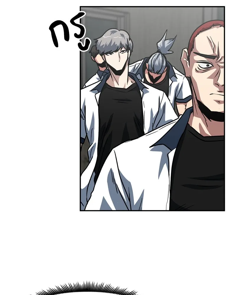 โรงเรียนสัตว์กินเนื้อ ตอนที่ 65 รูปที่ 70