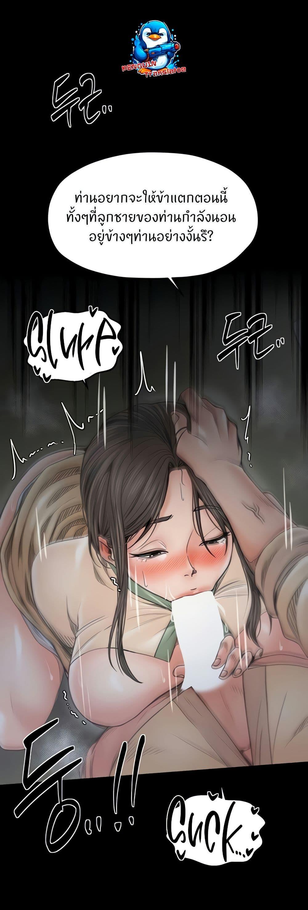 Doujin-Lc- อ่าน โดจิน มังฮวา เกาหลี ญี่ปุ่น จีน แปลไทย The Servant’s Story ตอนที่ 1 2 3 4 5 6 7 8 9 10 11 12 13 14 ฟรี ไม่มีโฆษณา อ่าน โดจิน Manhwa เกาหลี ญี่ปุ่น จีน เรามีครบ คัดมาให้เน้นๆ โดจิน 18+ รับประกันความฟินโดย  Doujin Lc