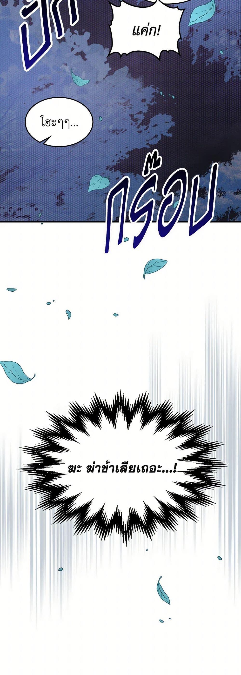 Manga-lc-com อ่านมังงะ อ่านการ์ตูน ออนไลน์ ฟรี Chronicles Of The Martial God’s Return ตอนที่ 1 2 3 4 5 6 7 8 9 10 11 12 13 14 ฟรี ไม่มีโฆษณา Manga-lc - อ่าน มังงะ อ่าน การ์ตูน ออนไลน์ อ่านมังงะ ฟรี