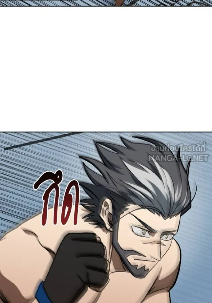 ราชาแห่งอ็อกทากอน ตอนที่ 145 รูปที่ 66