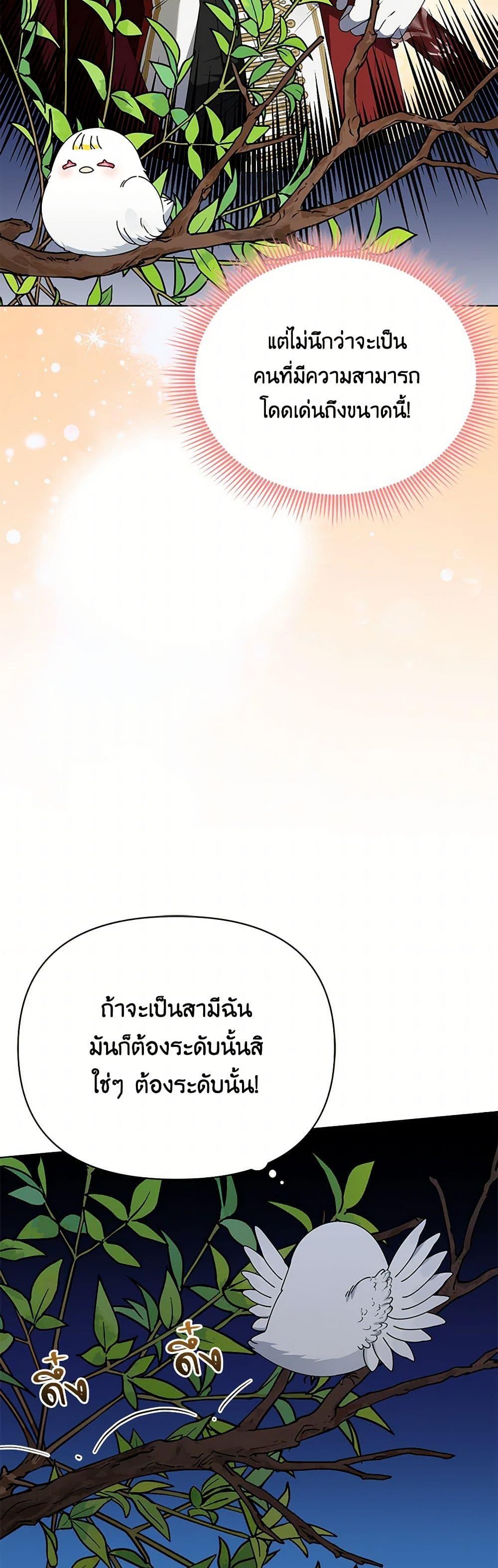 Manga-lc-com อ่านมังงะ อ่านการ์ตูน ออนไลน์ ฟรี The Bird Empress ตอนที่ 1 2 3 4 5 6 7 8 9 10 11 12 13 14 ฟรี ไม่มีโฆษณา Manga-lc - อ่าน มังงะ อ่าน การ์ตูน ออนไลน์ อ่านมังงะ ฟรี