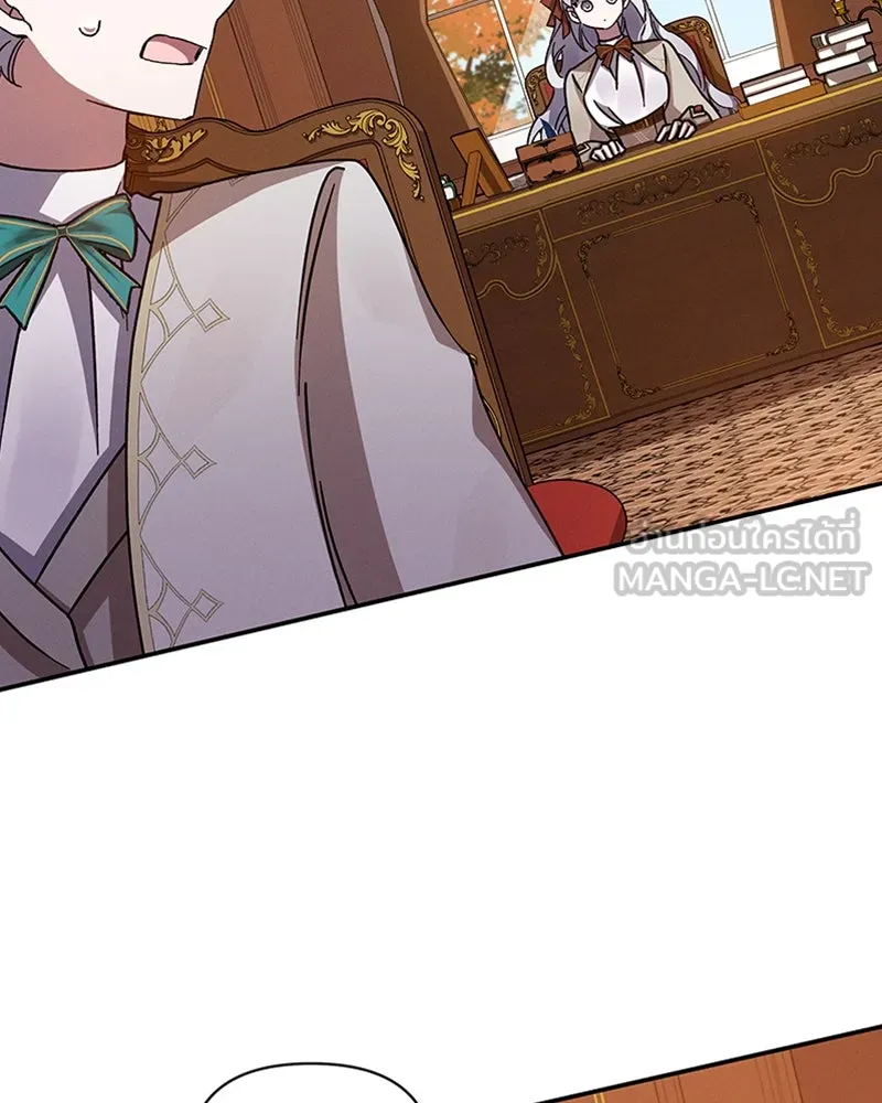 โอ้ ศัตรูที่รัก ตอนที่ 43 รูปที่ 126