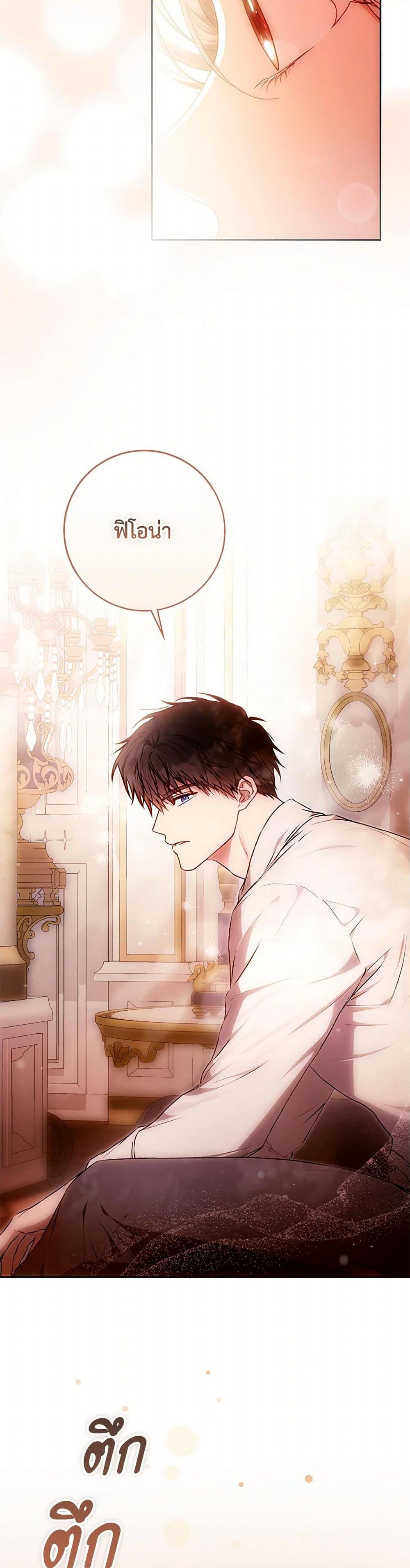 Manga-lc-com อ่านมังงะ อ่านการ์ตูน ออนไลน์ ฟรี I Became the Wife of the Male Lead ตอนที่ 1 2 3 4 5 6 7 8 9 10 11 12 13 14 ฟรี ไม่มีโฆษณา Manga-lc - อ่าน มังงะ อ่าน การ์ตูน ออนไลน์ อ่านมังงะ ฟรี